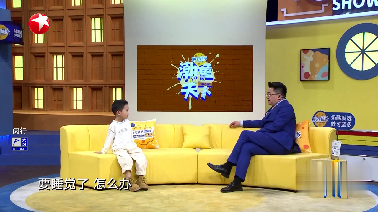 兄妹大作战