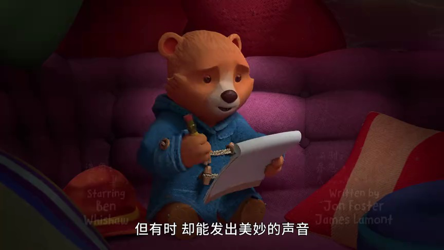 帕丁顿熊的冒险之旅 第一季[英文版] 14集