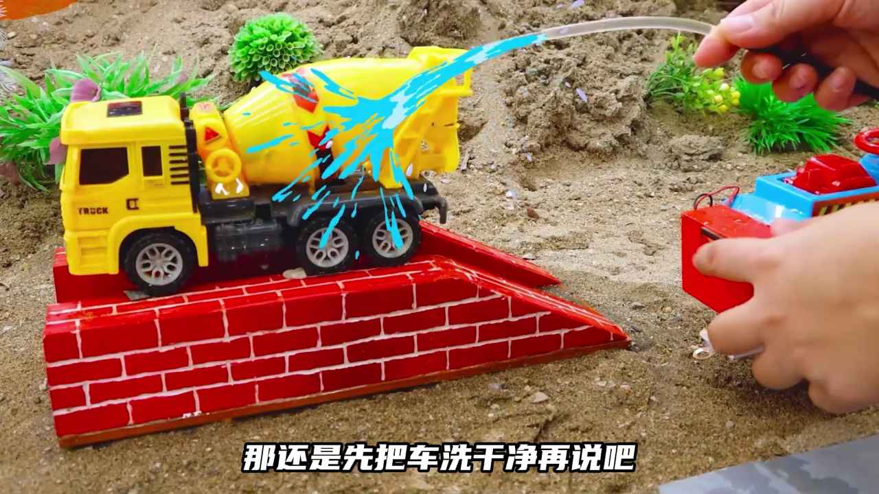 工程车去帮忙 3集