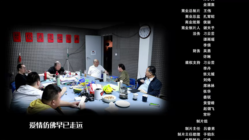 重返青春 10集