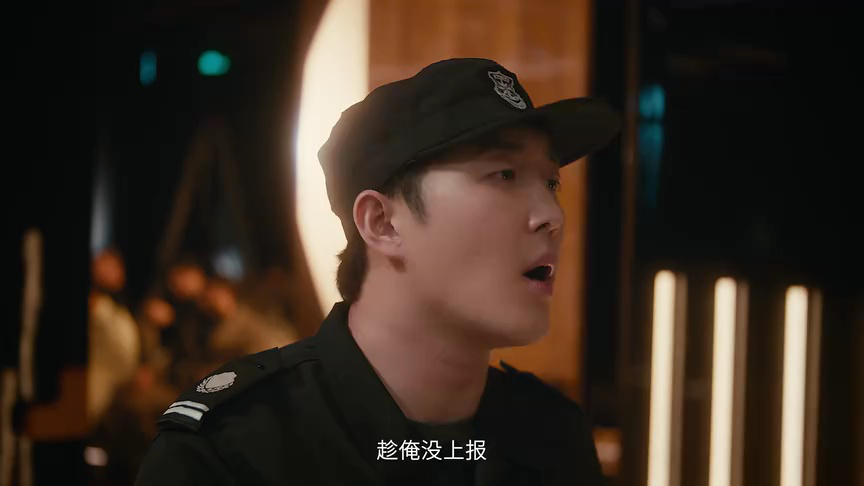 大妈的世界3：大妈闯职场 18集