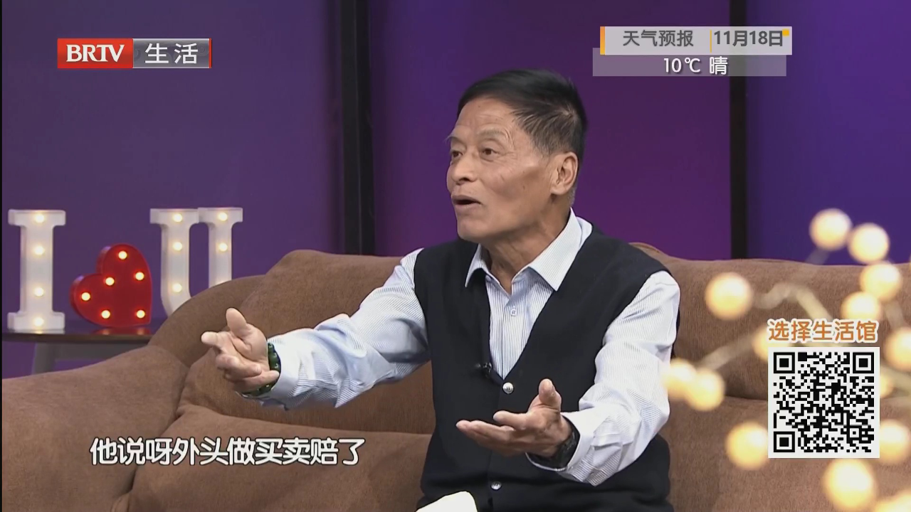 爱  在这里相遇（五）