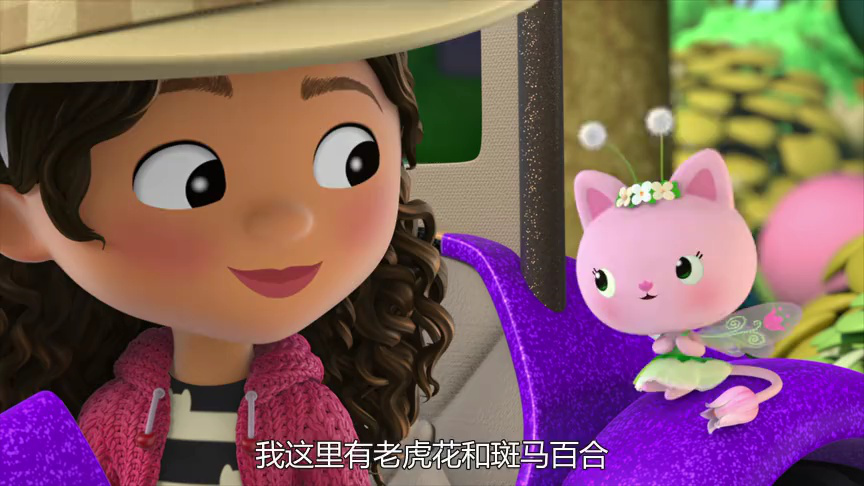 盖比的娃娃屋 第二季[普通话版] 6集