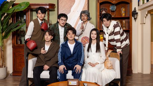 纯享版：八仙子&OKBOOM！《冷不丁梆梆就两拳》_综艺_高清完整版视频在线观看_腾讯视频