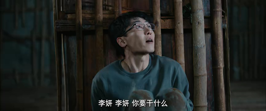 彼岸灯塔 20集