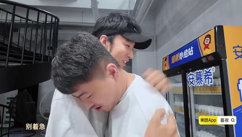 花絮:张弛一回来就开始四处打探消息_综艺_高清完整版视频在线观看_腾讯视频