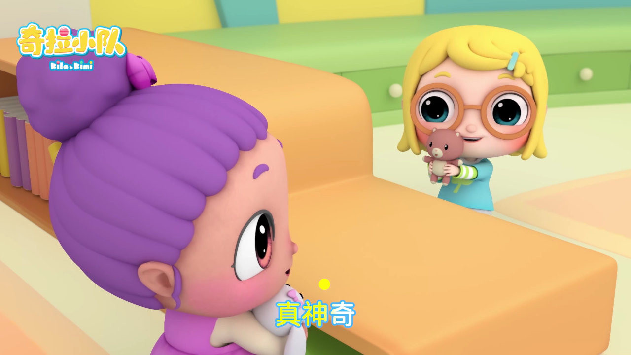 奇拉小队第一季 2集