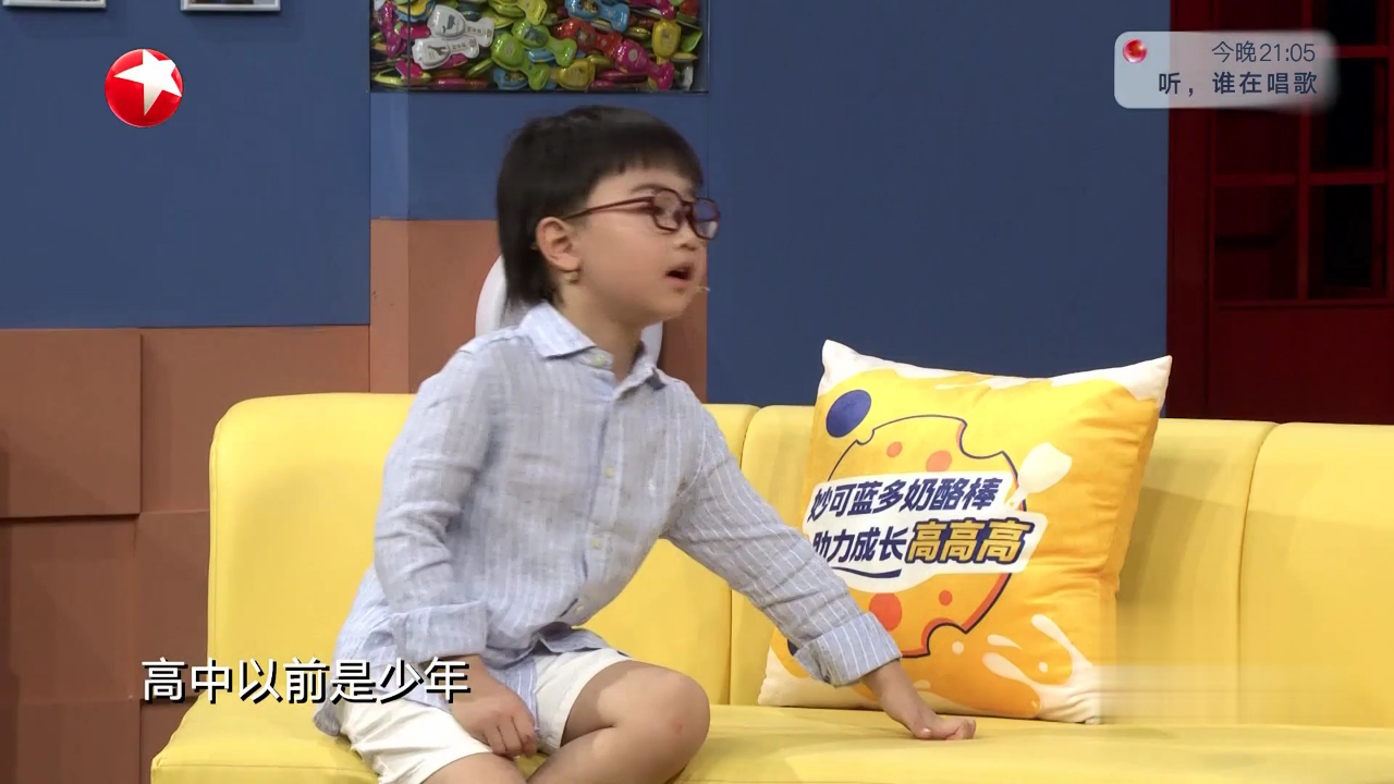当眼镜哥哥遇到眼镜弟弟