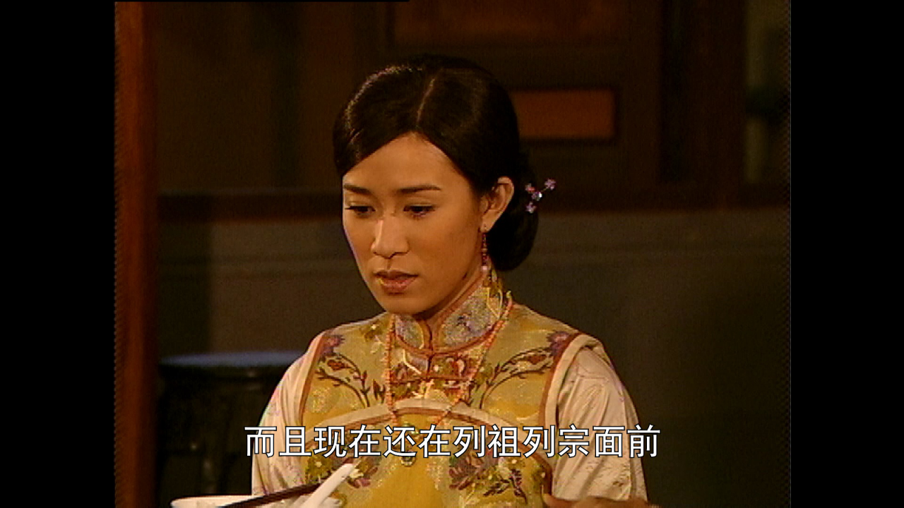 火舞黄沙[粤语版] 29集