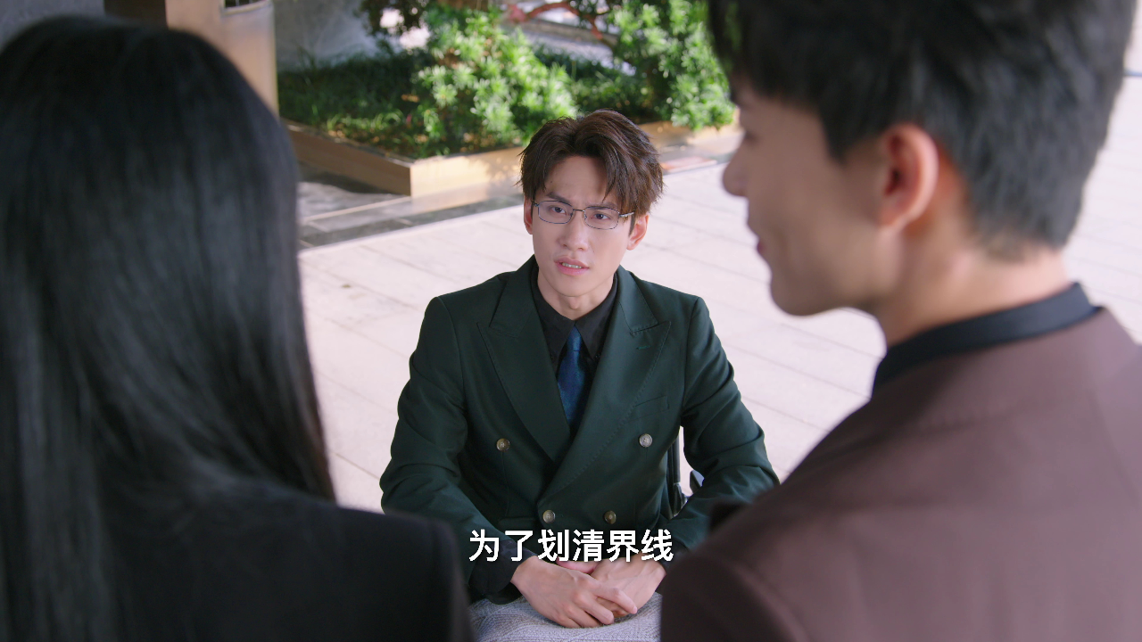你是我的正午暖阳 21集
