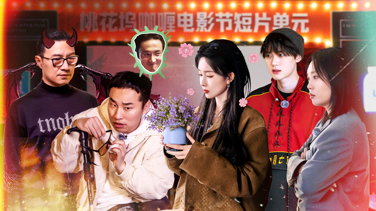 第6期下：“咖喱电影节”开幕，大奖花落谁家？