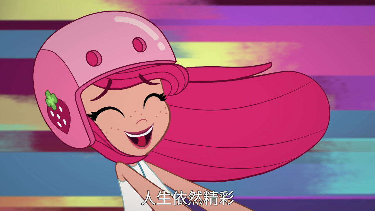新草莓甜心第二季 17集