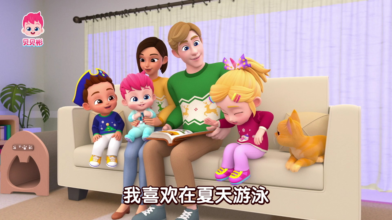 贝贝彬 第三季 48集