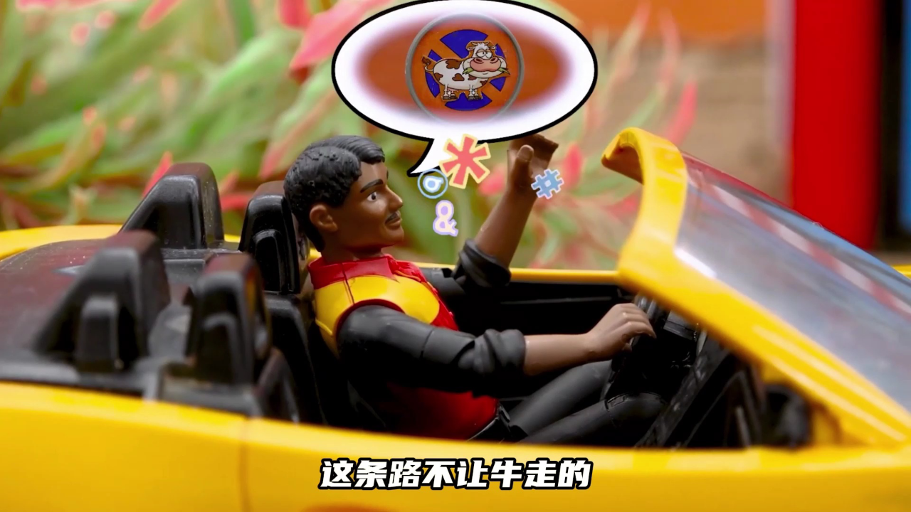 工程车去帮忙 15集