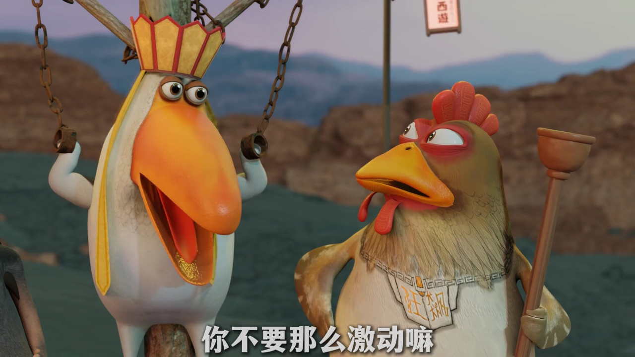 呆话西游第一季 2集