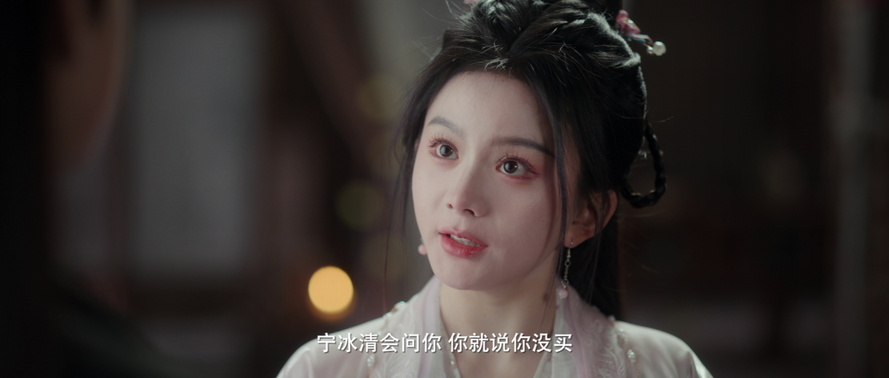 迎凤归 16集