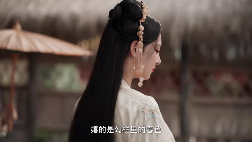 将军夫人为何那样 7集