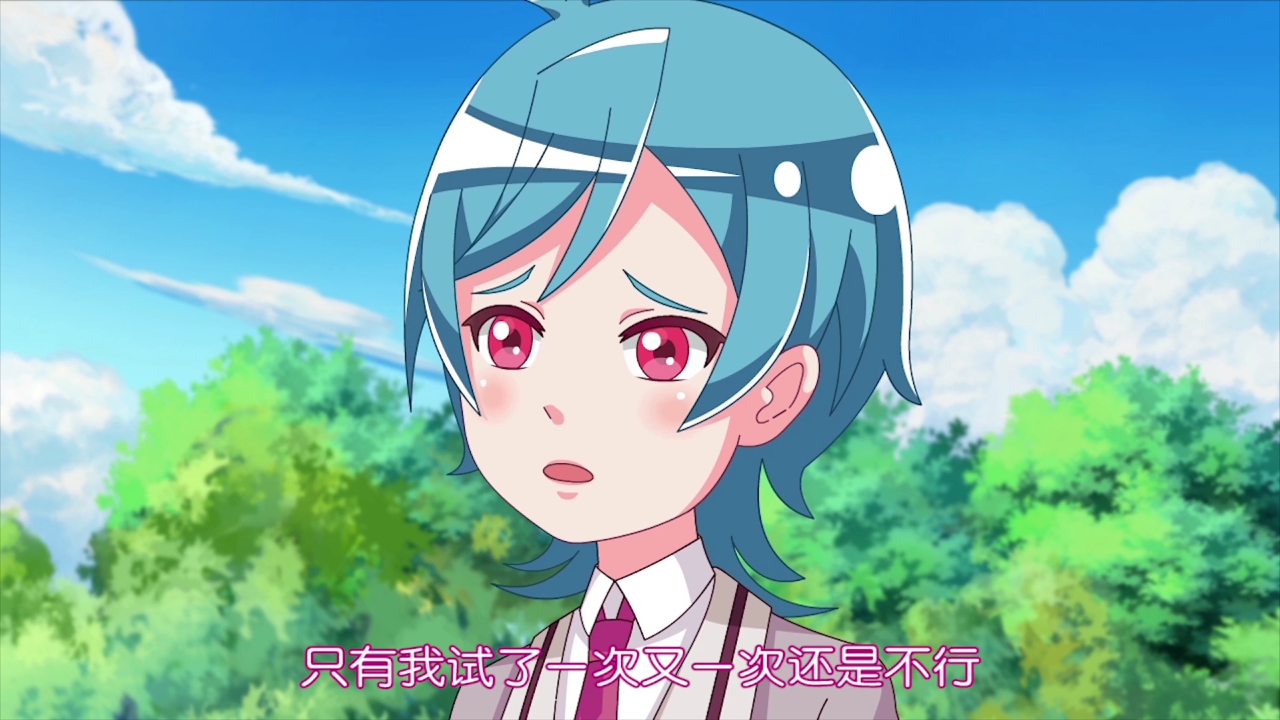 小花仙之四时花语春夏 14集
