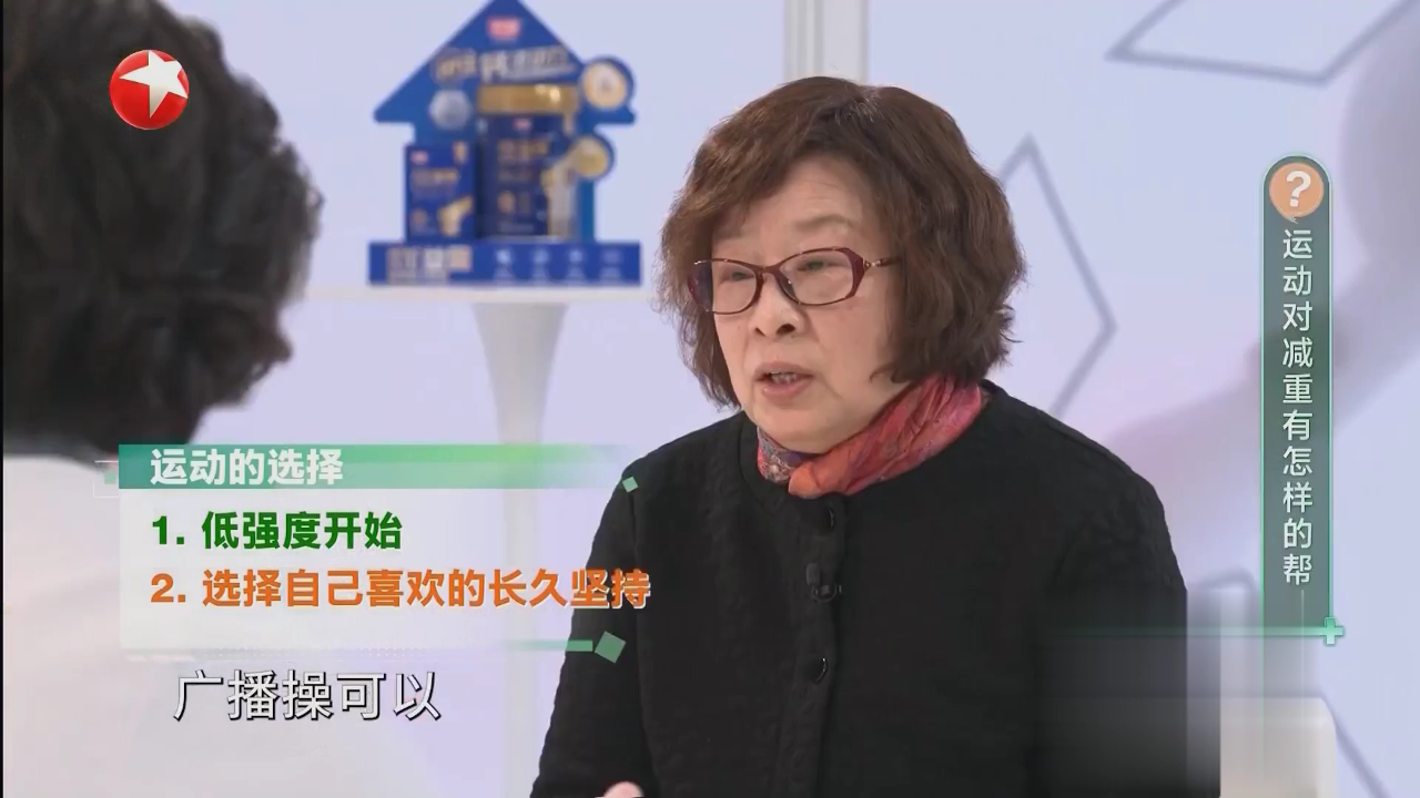 顾逸梦——一场关于肥胖的体重管理探讨