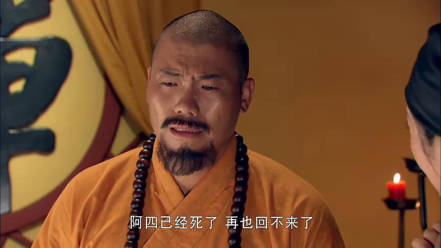 一代禅师 35集