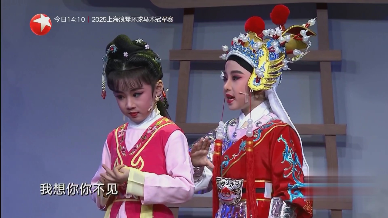 哼哈小将