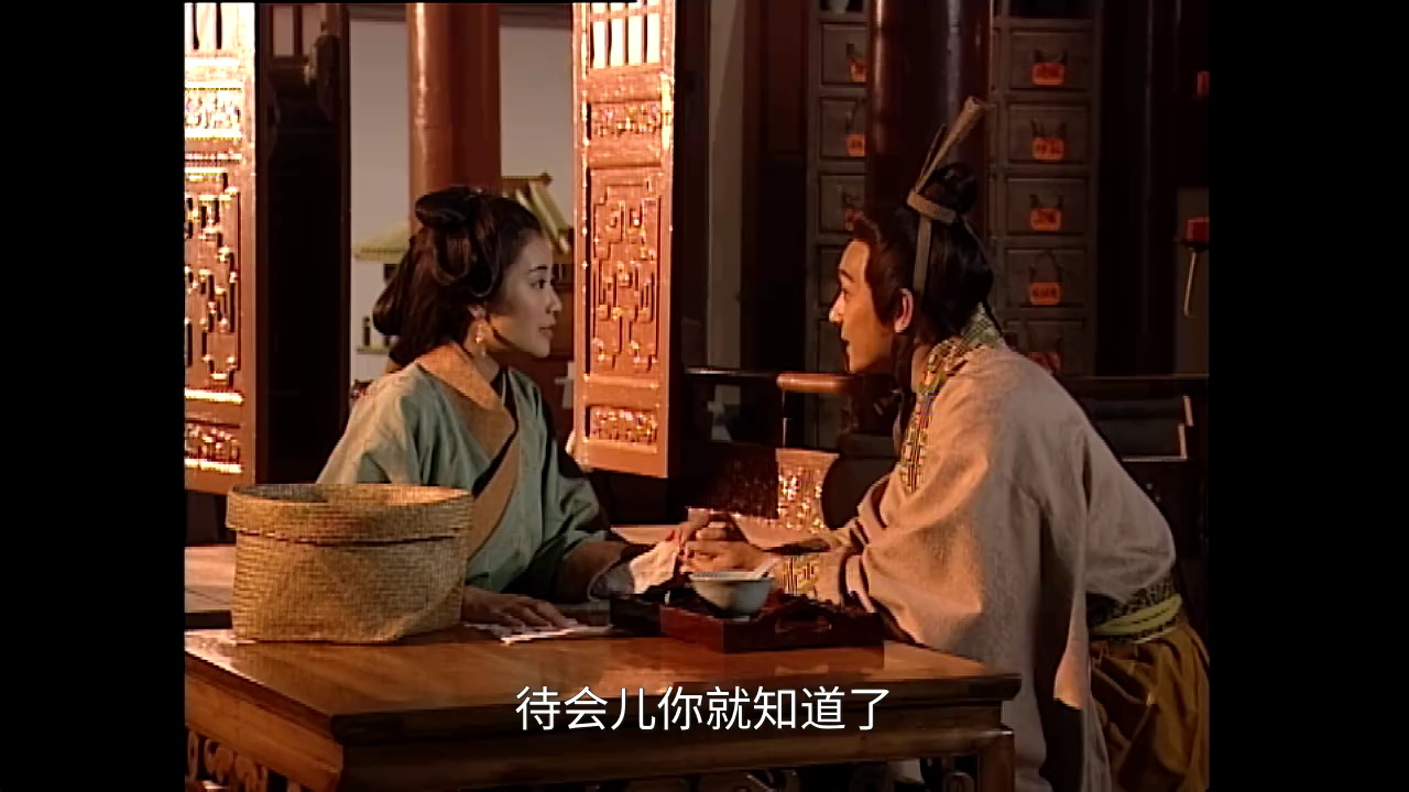 人龙传说[普通话版] 14集