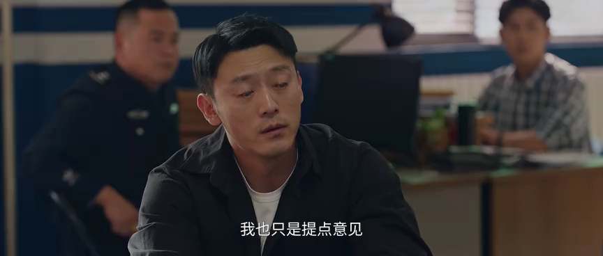 叵测 7集