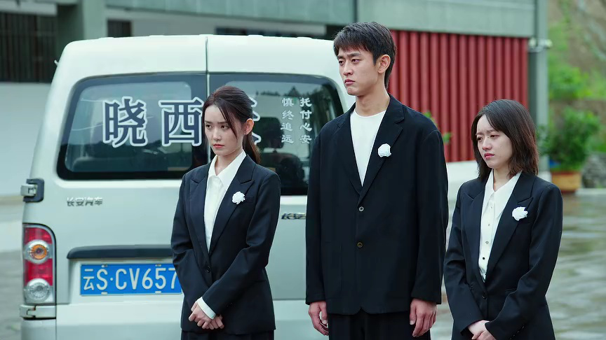 依然的喜事 6集