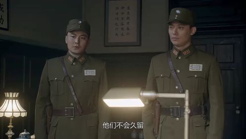 《九个弹孔》今日开播,少年信仰铸时代勋章,血肉之躯撑起民族脊梁!_电视剧_高清完整版视频在线观看_腾讯视频