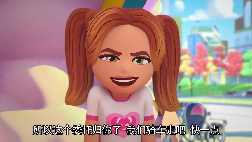 乐高好朋友：女孩在行动 116集