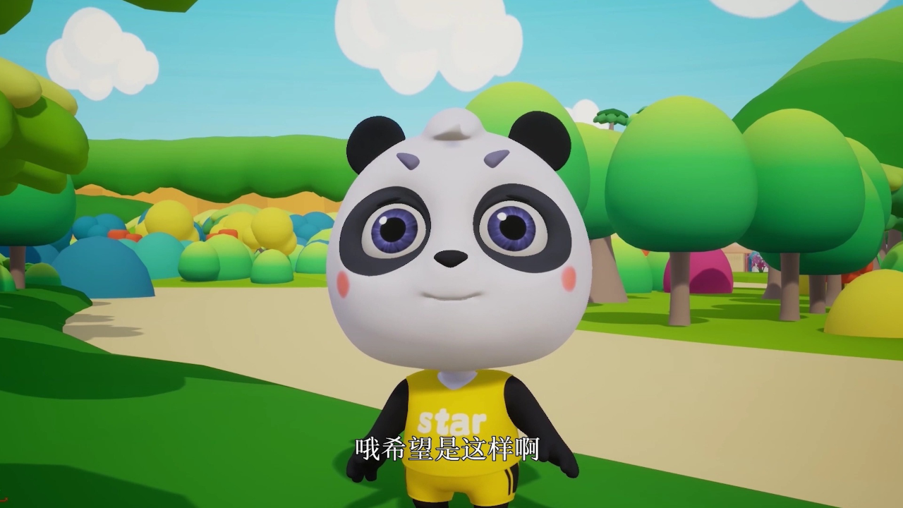 快乐摩登之宝贝小当家 9集