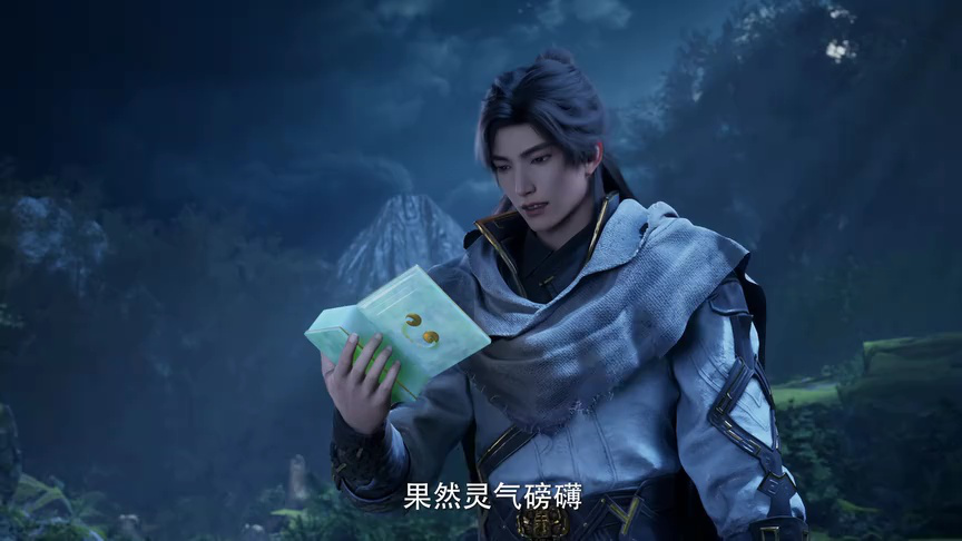 叶凡复仇 21集