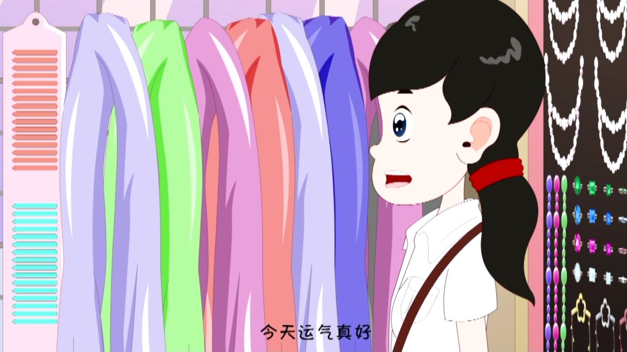 安全小卫士 52集