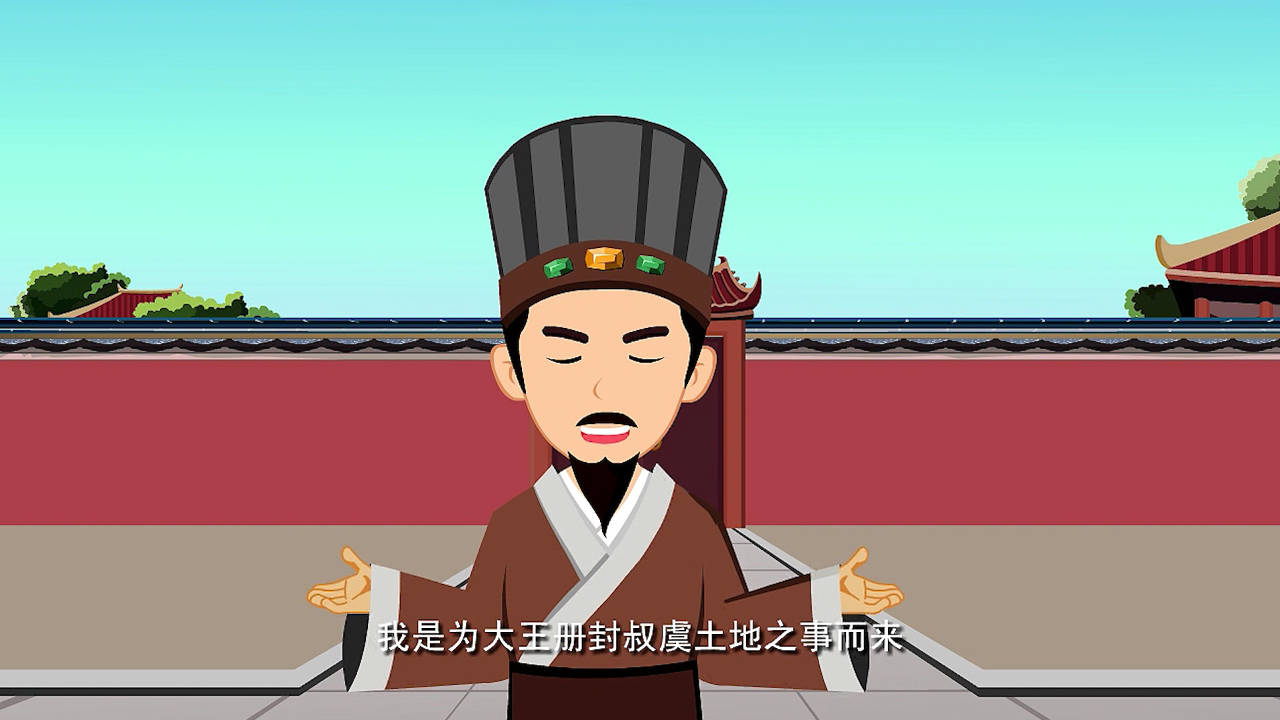 中华美德故事&middot;诚信篇 17集