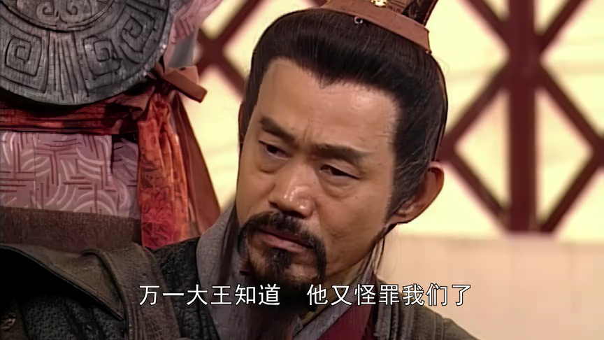 封神榜01版[普通话版] 8集