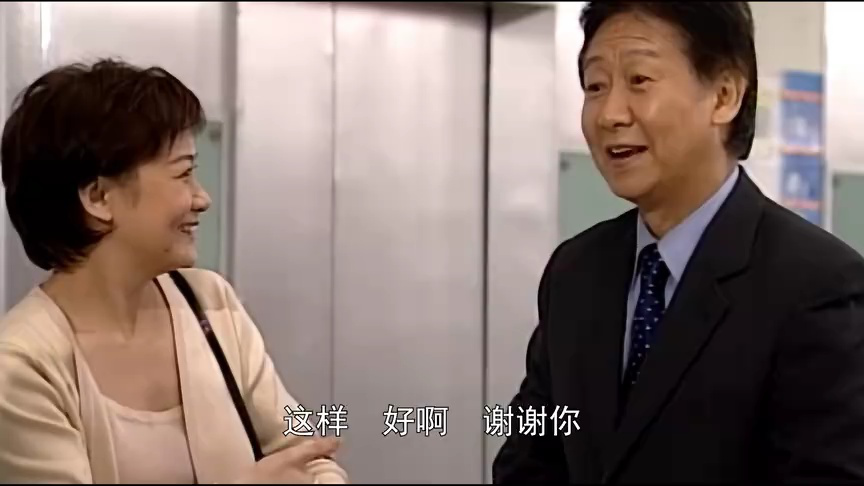 妙手仁心2[粤语版] 11集