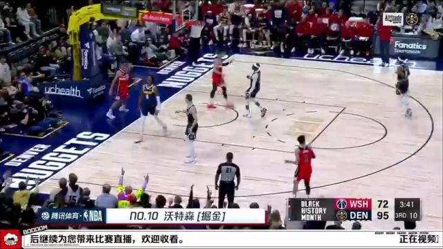 NBA常规赛：快船vs灰熊第1节中文解说回放