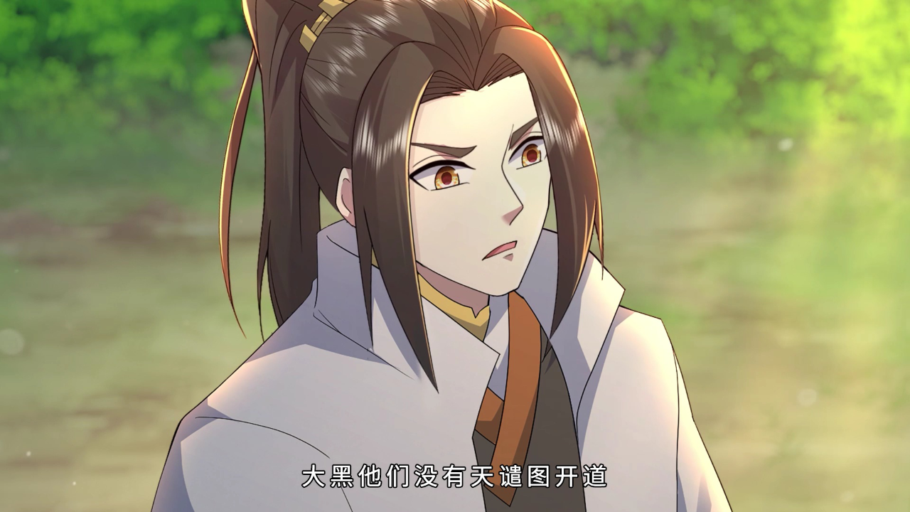 盖世帝尊 第2季&middot;动态漫 63集