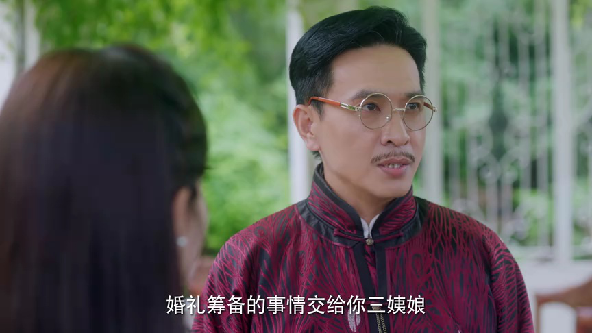 倾爱 13集