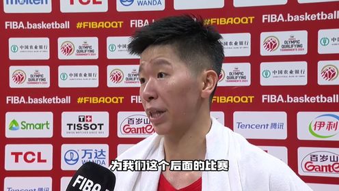 《中国女篮》黄思静赛后接受采访：我们联赛水平相较低一点 回来打国际比赛不适应