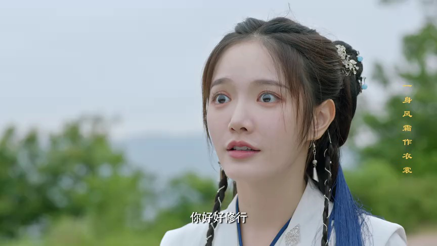 玄璃美人煞 24集