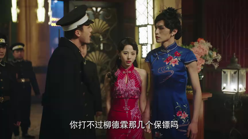 鉴罪女法医之魇始 20集