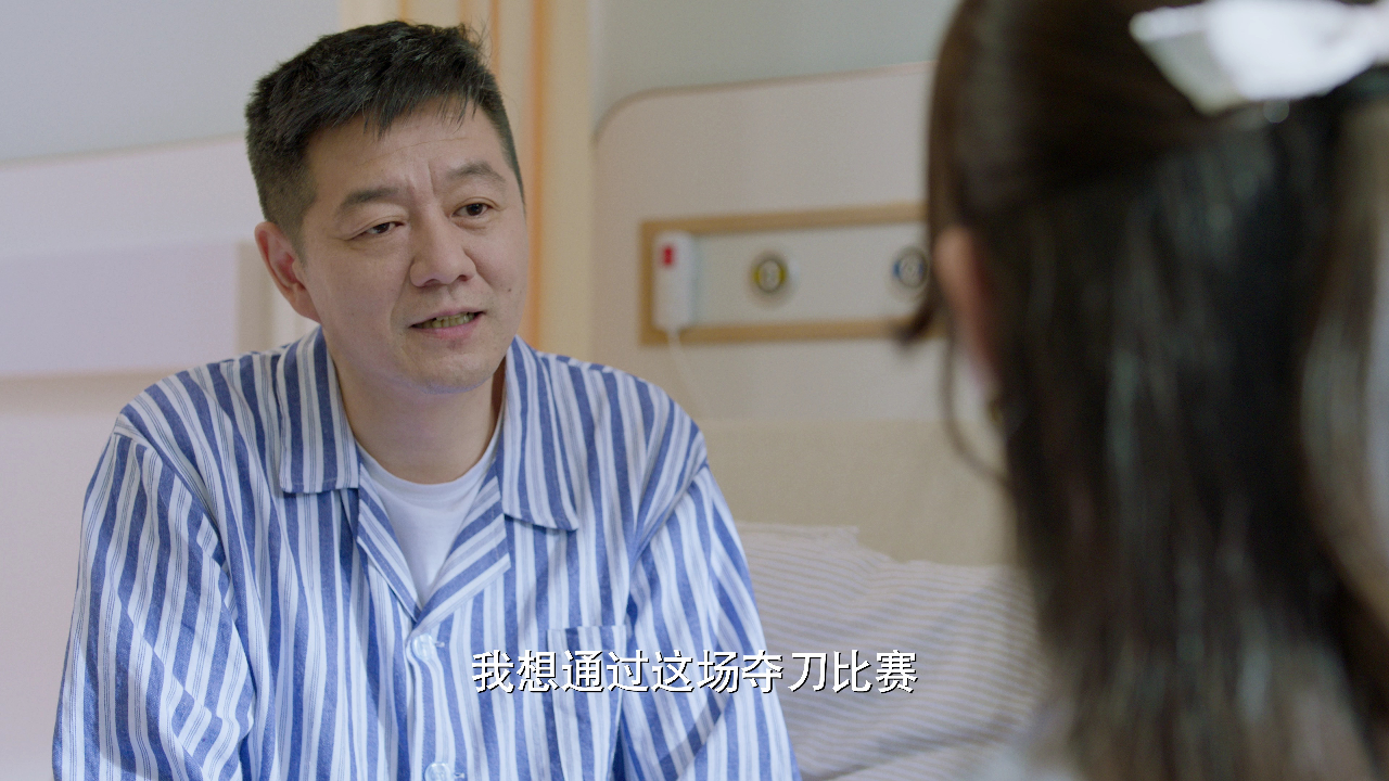 甜甜的陷阱 15集