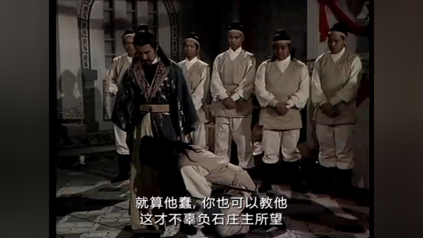 侠客行89版[普通话版] 3集