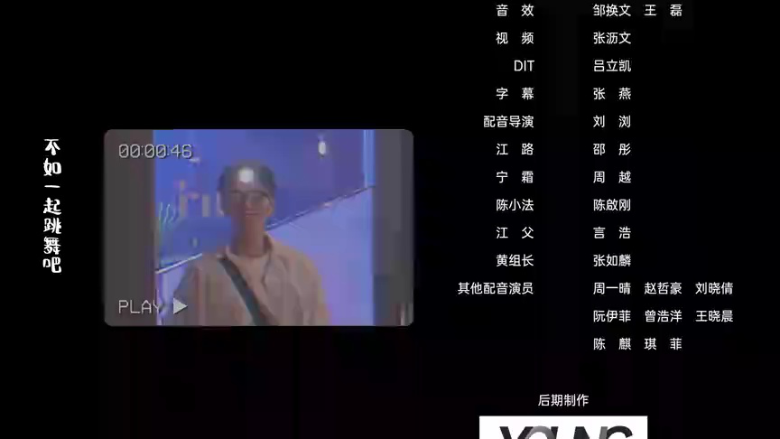 咕咚咕咚喜欢你 4集