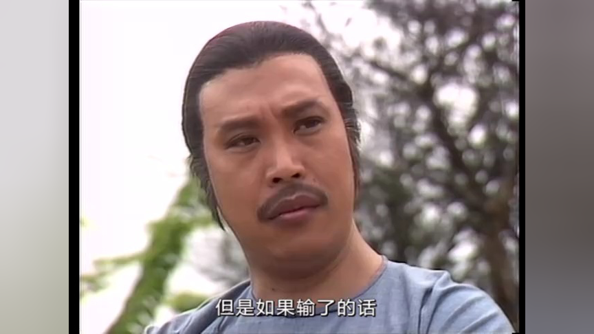 雪山飞狐85版[普通话版] 15集