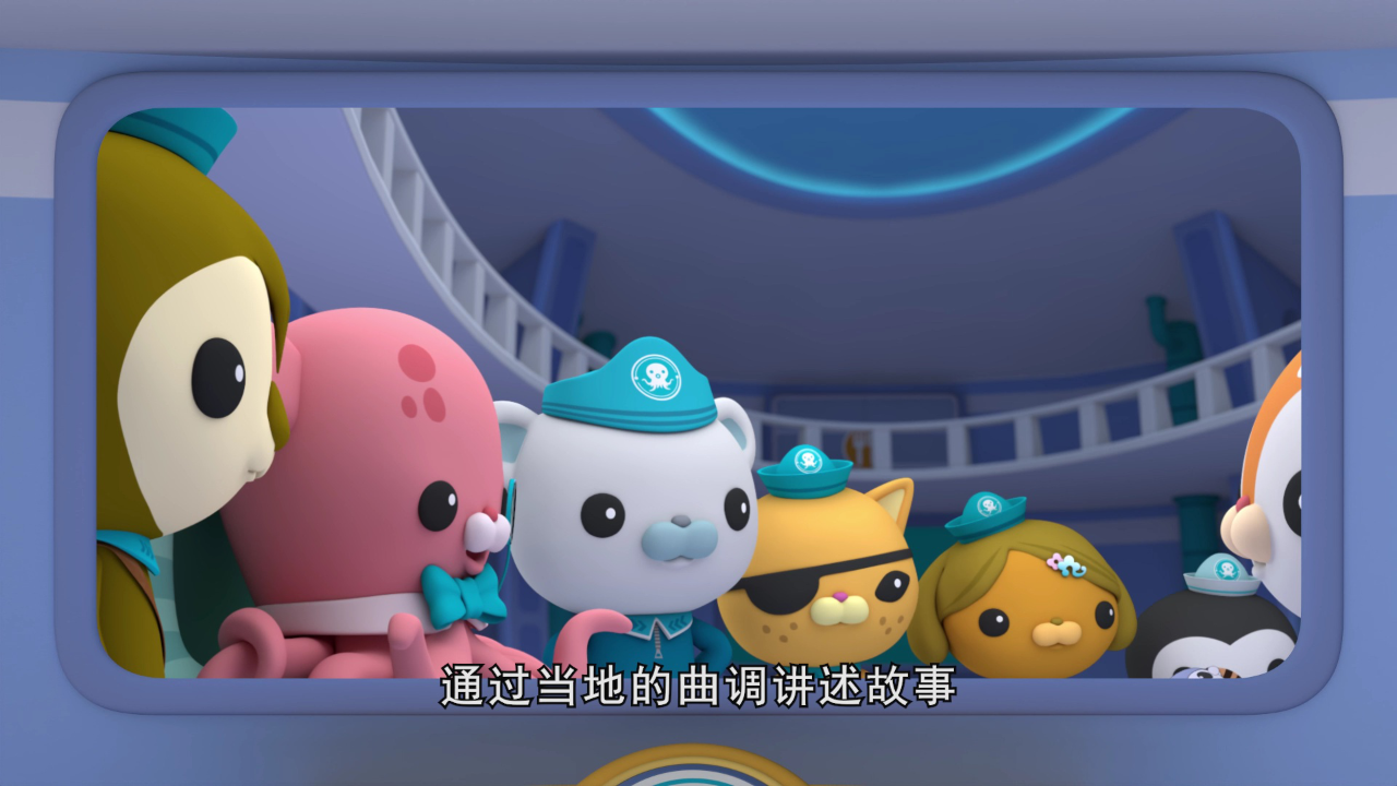海底小纵队在中国&middot;中国之旅 8集