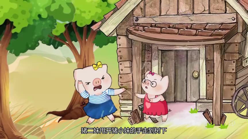 童时爱上你[粤语版] 8集
