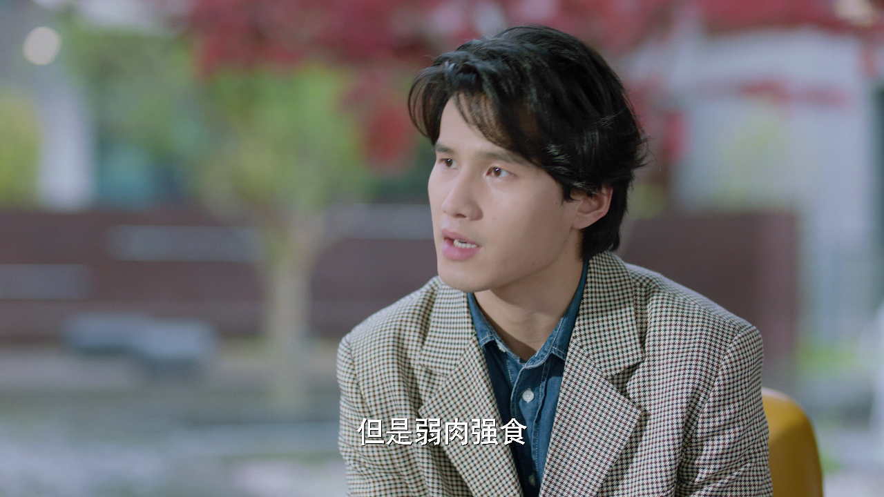 甜甜的陷阱 2集