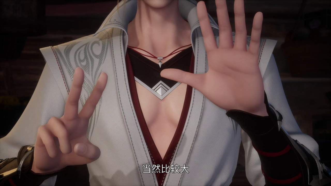 散修之王 3集